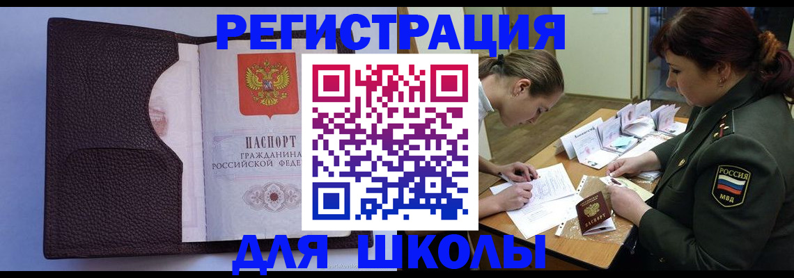 форма 3 в Владивостоке